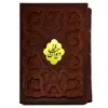 کتاب دیوان حافظ انتشارات کتابسرای میردشتی