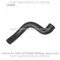شیلنگ رادیاتور لیفتراک تی سی ام مدل Tcm FD20~30T7/FD20~30T3 Eng: Nissan TD27