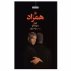 کتاب همزاد اثر ژوزه ساراماگو انتشارات مروارید