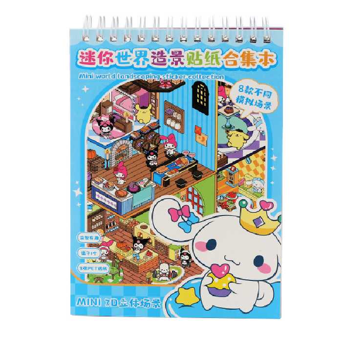 دفترچه استیکر مینیاتوری مدل سینما رول آیتم CS010 | چاوه