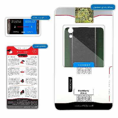 برچسب پوششی ماهوت مدل Jaguar Cars مناسب برای گوشی موبایل بلک بری DTEK 50