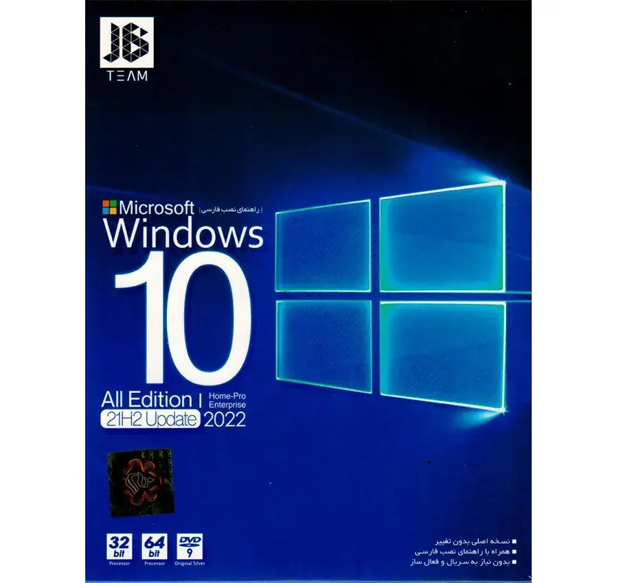 سیستم عامل Windows 10 21H1 – All Edition نشر جی بی