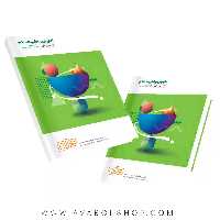 کتاب آموزش ریاضی هشتم به روش واله