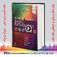 Robbins Basic Pathology 11th Edition | کتاب پاتولوژی رابینز زبان اصلی 2023