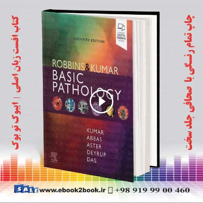Robbins Basic Pathology 11th Edition | کتاب پاتولوژی رابینز زبان اصلی 2023