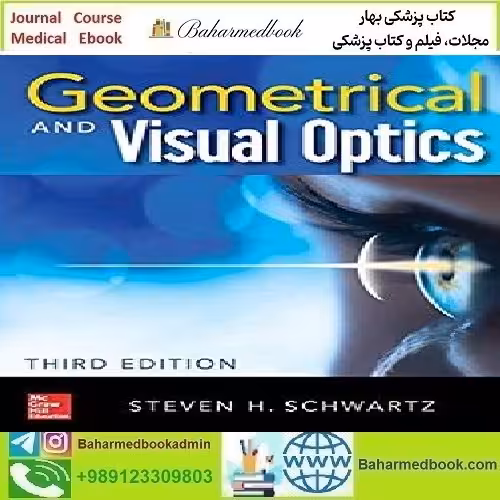 Geometrical and Visual Optics 2019 TRUE PDF price 1€ - کتاب پزشکی بهار