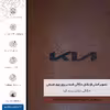 برچسب پوششی ماهوت مدل MNL-KIA مناسب برای گوشی موبایل هوآوی P30 Lite (48 MP Camera)