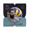 پیکسل پرمانه طرح سعید معروف کد pm.25309