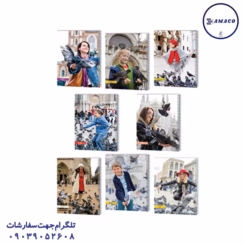 دفتر 100 دو جلدی کلاسیک کد 177 عرش