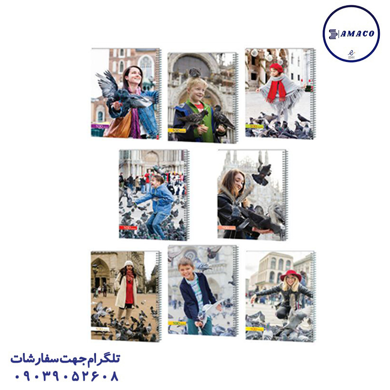 دفتر 100 دو جلدی کلاسیک کد 177 عرش