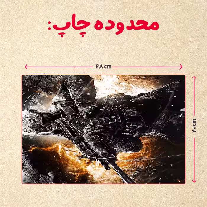 پازل 35 تکه مدل بازی کال آف دیوتی کد 80