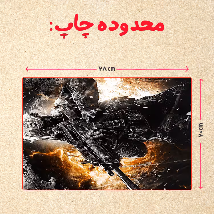 پازل 35 تکه مدل بازی کال آف دیوتی کد 80