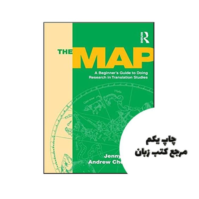 کتاب The Map A Beginners Guide to Doing Research in Translation Studies نویسنده by Jenny Williams , Andrew Chesterman