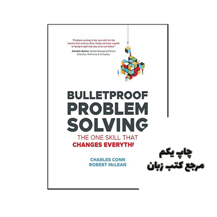 کتاب Bulletproof Problem Solving The One Skill That Changes Everything نویسنده by Charles Conn , Robert McLean