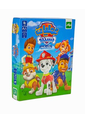 بازی عملیات جستجو سگهای نگهبان نهالک