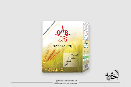 پودر جوانه جو