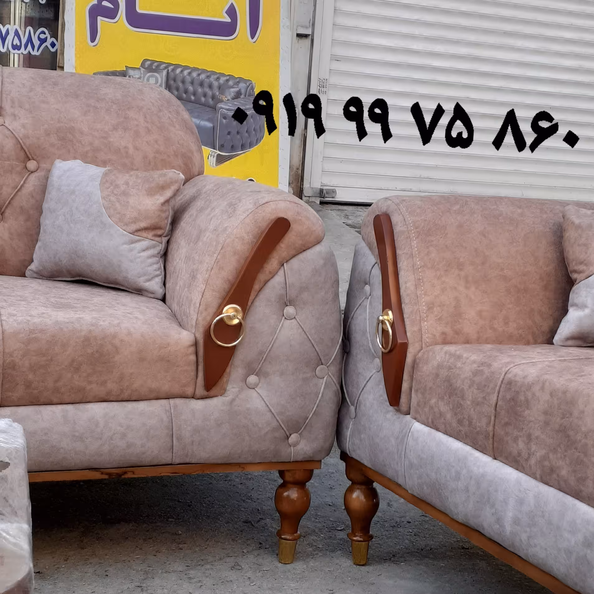 مبلمان چستر   