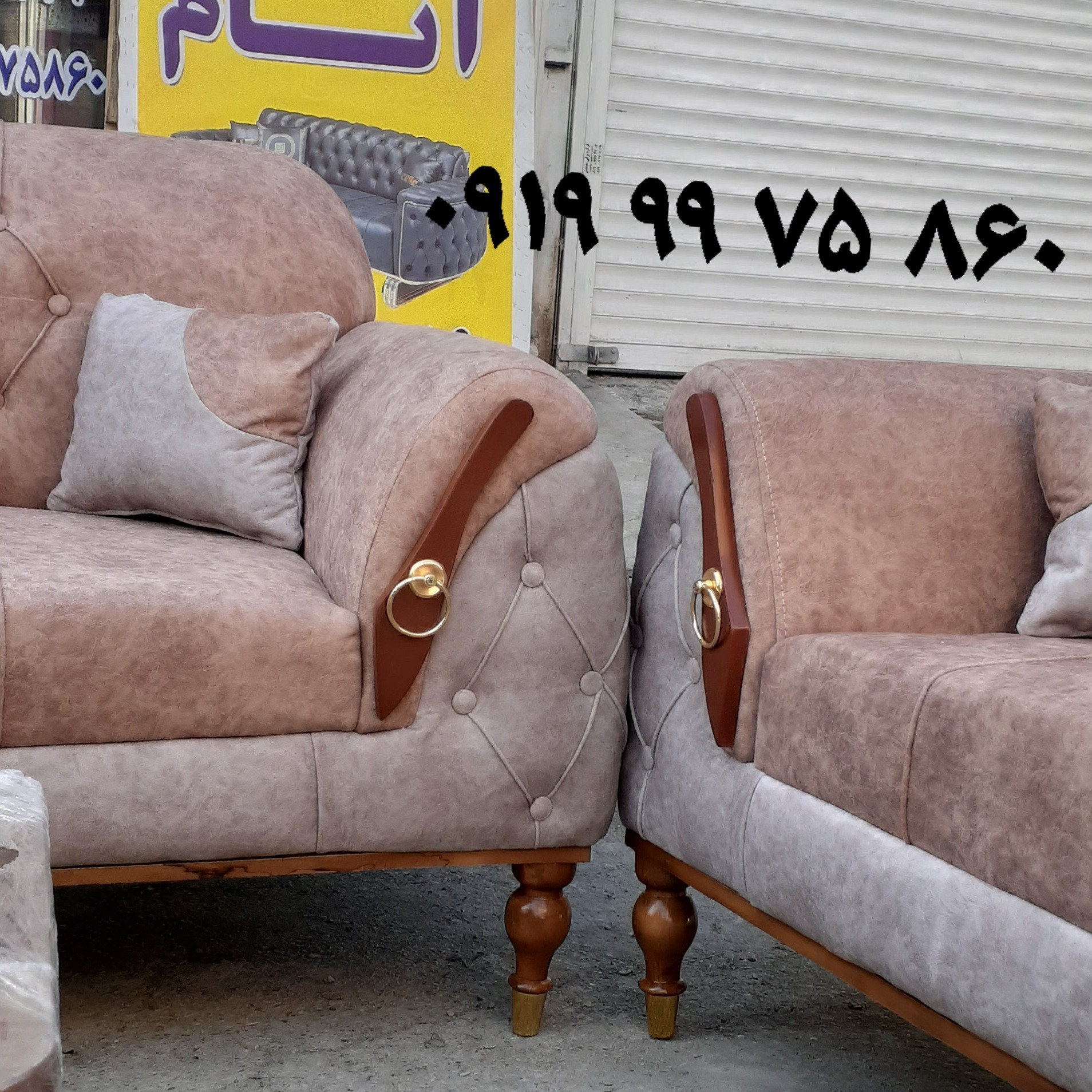مبلمان چستر
