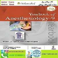 Yearbook Of Anesthesiology 9 2020 TRUE PDF price 1€ - کتاب پزشکی بهار