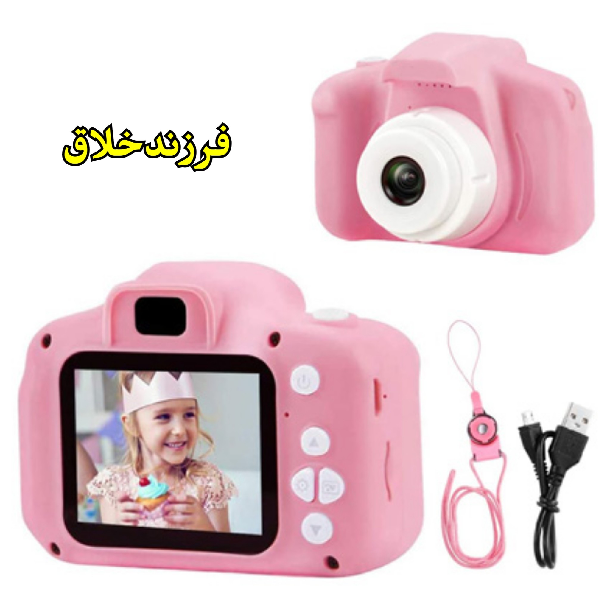 دوربین عکاسی و فیلمبرداری کودکانه