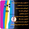 کاور مدل SOR-HAFT 22 مناسب برای گوشی موبایل شیائومی Poco X3 NFC / Poco X3 Pro