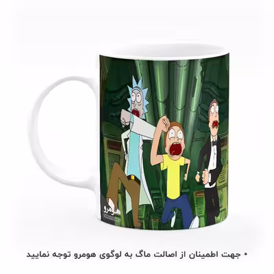 ماگ هومرو طرح ریک و مورتی مدل MG5886