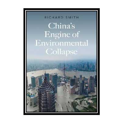 کتاب China's Engine of Environmental Collapse اثر Richard Smith انتشارات مؤلفین طلایی