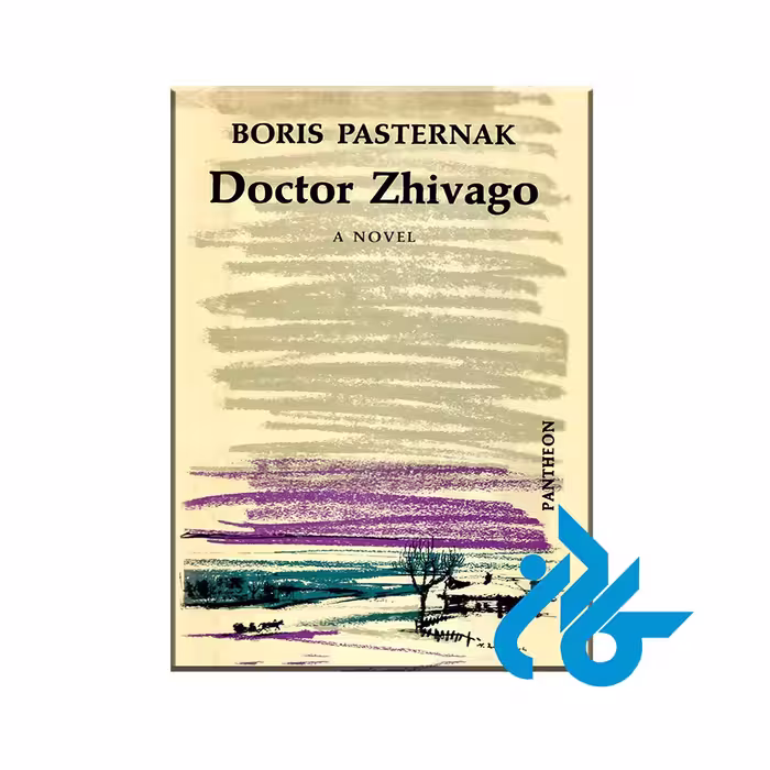 رمان Doctor Zhivago با 50% تخفیف از انتشارات کادن