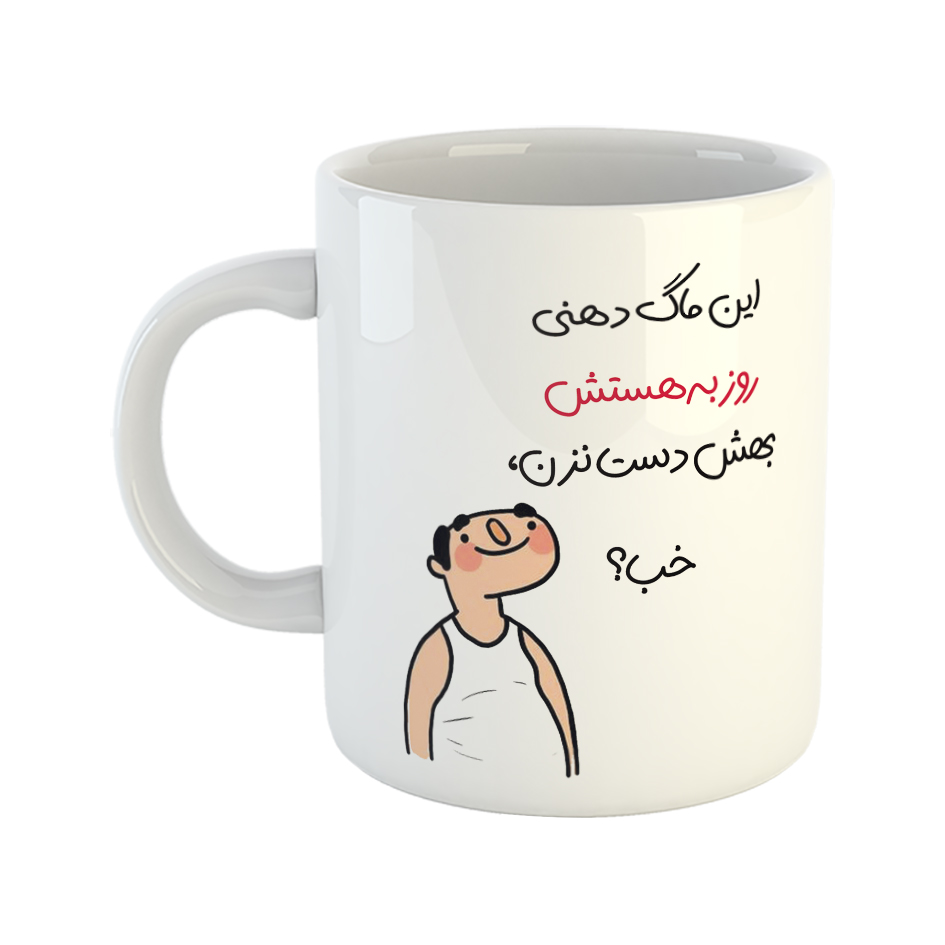 ماگ طرح خب مدل روزبه