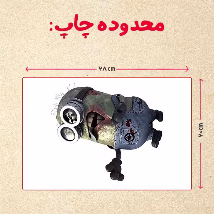 پازل 35 تکه مدل مینیون کد 76