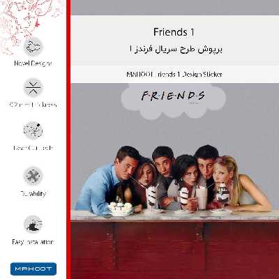 برچسب پوششی ماهوت مدل Friends 1 مناسب برای گوشی موبایل سامسونگ Galaxy A04
