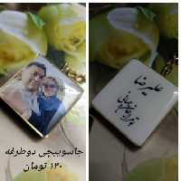 جا سوییچی رزینی عکس