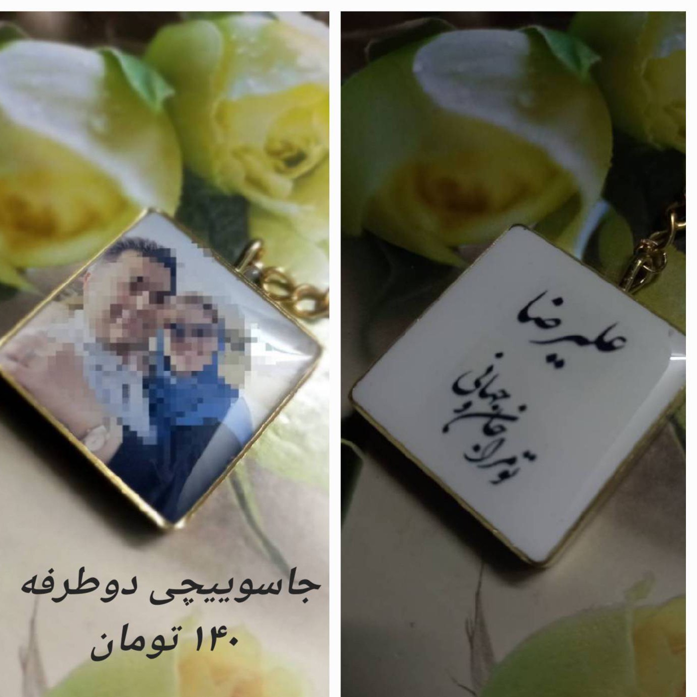 جا سوییچی رزینی عکس