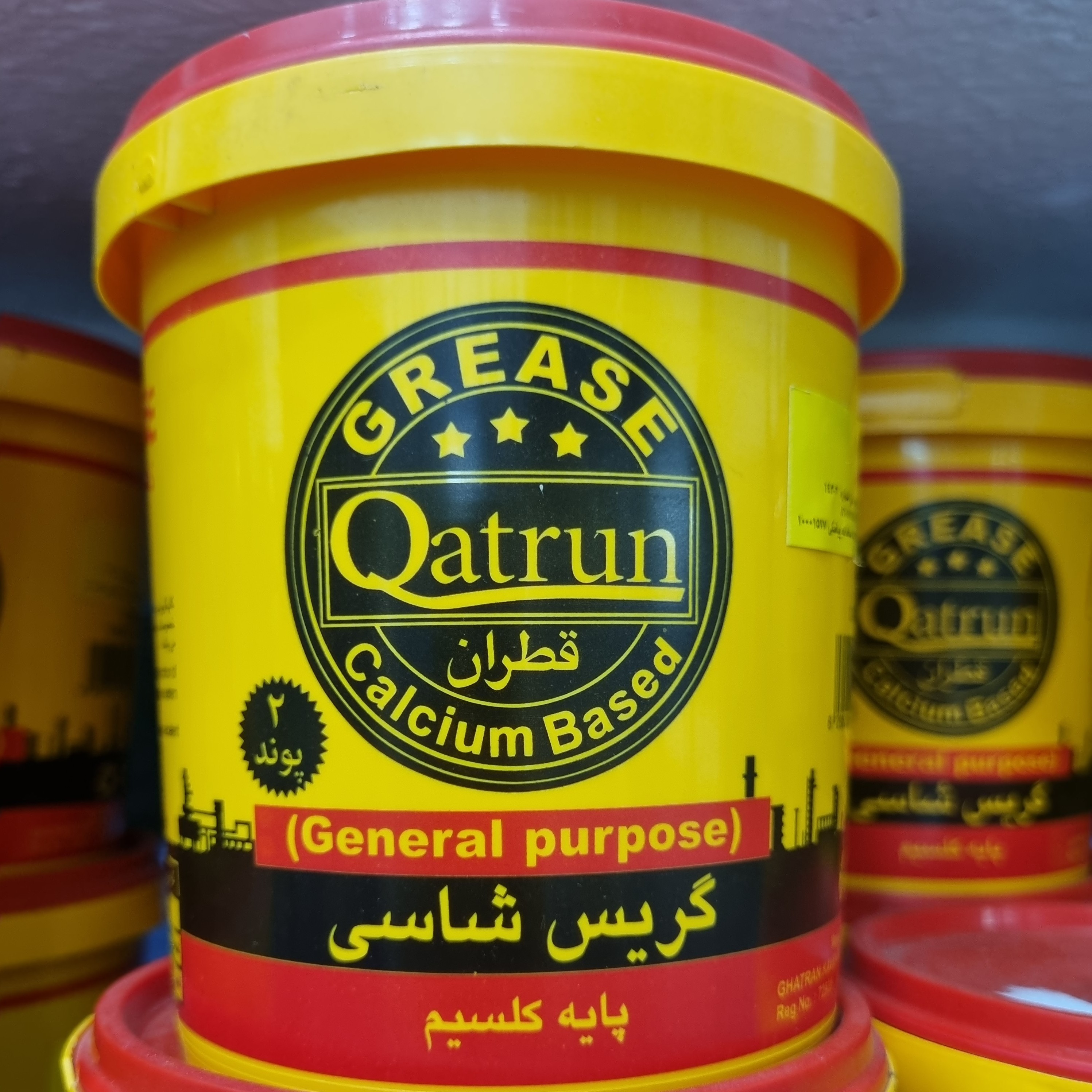 گریس قطران 1کیلویی (2پوند)