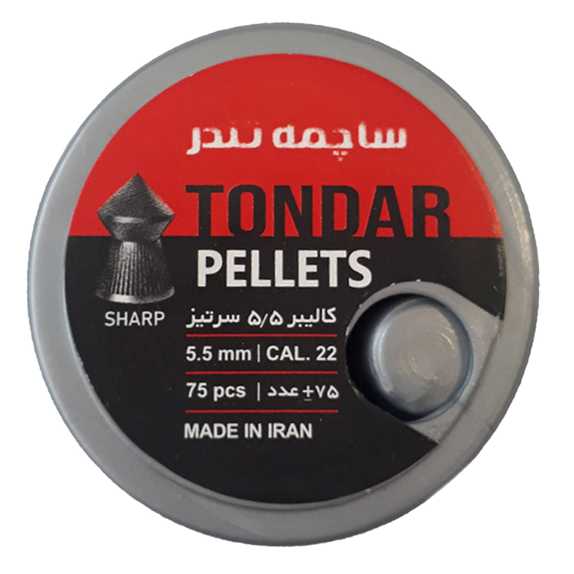 ساچمه تندر5.5 سرتیز 75عددی