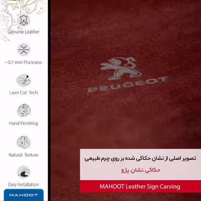 برچسب پوششی ماهوت مدل NL-PEGT مناسب برای گوشی موبایل ریزر Phone 2