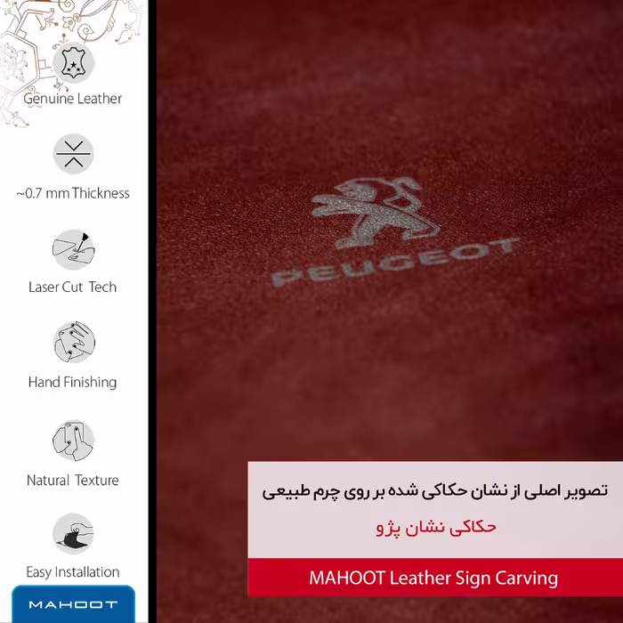 برچسب پوششی ماهوت مدل NL-PEGT مناسب برای گوشی موبایل ریزر Phone 2