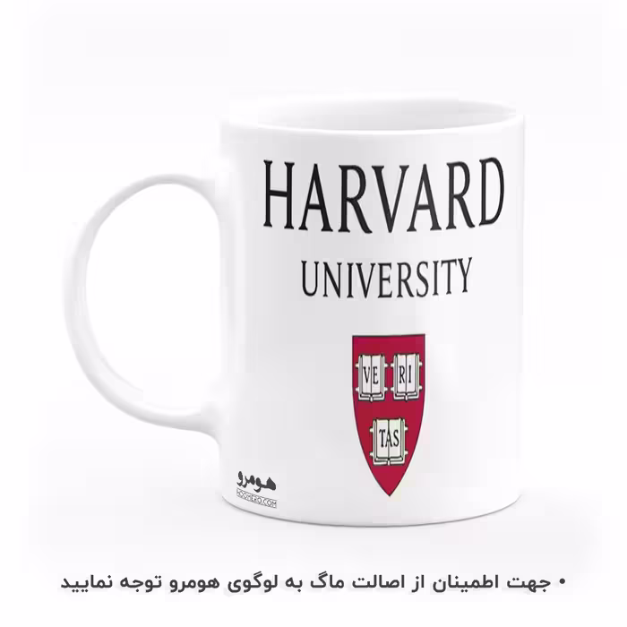 ماگ هومرو طرح بیزینس و جملات انگیزشی دانشگاه هاروارد مدل MG8354