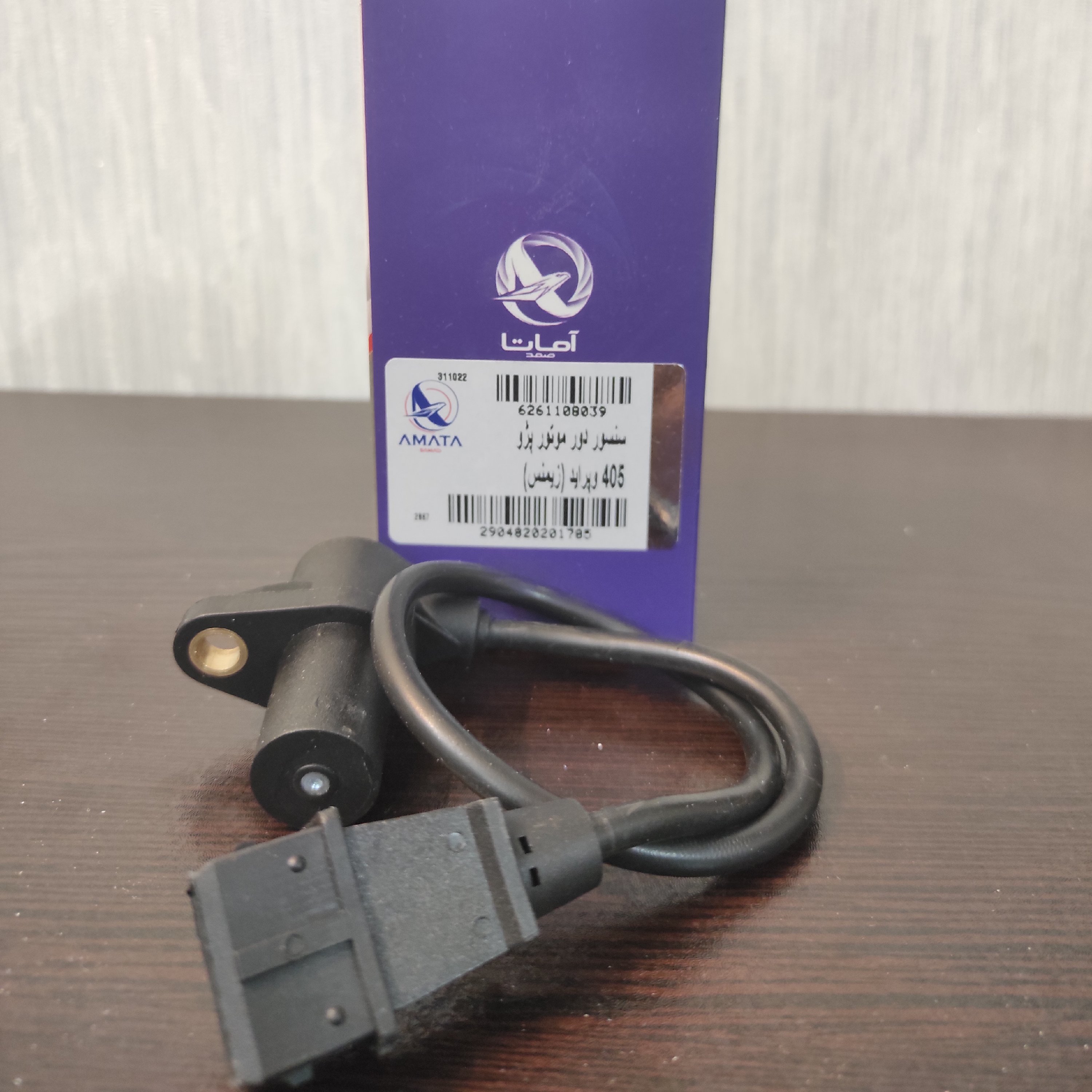 سنسور دور موتور زیمنس مناسب برای خودروهای پژو و پراید و سمند با ایسیو زیمنس  ارسال رایگان به سراسر ایران 