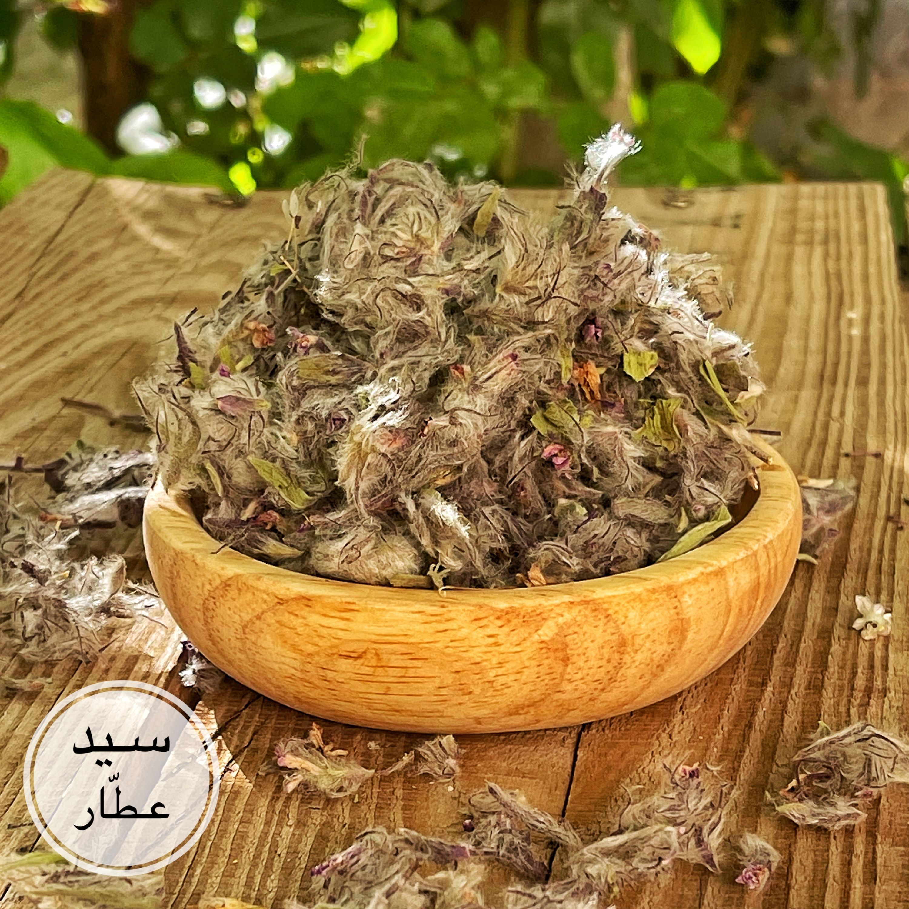 چای کوهی تبریز(1 کیلویی)