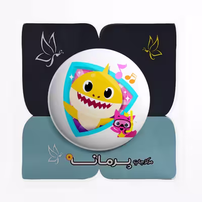 پیکسل پرمانه طرح بیبی شارک کد pm.677