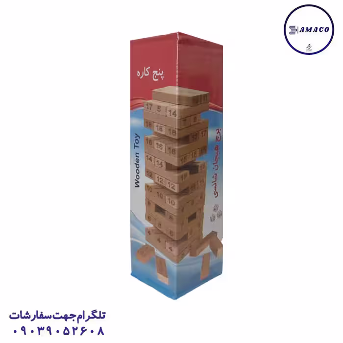 جنگا پنج کاره شانسی