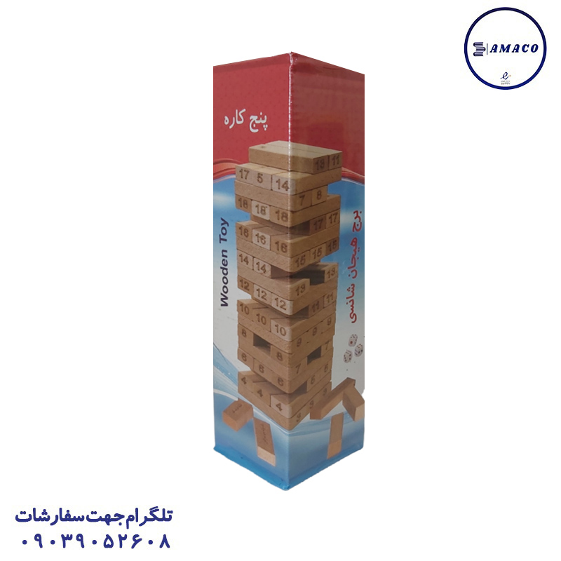 جنگا پنج کاره شانسی