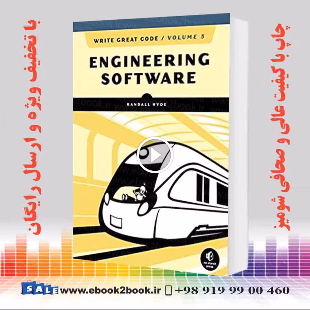 Write Great Code Volume 3 : Engineering Software