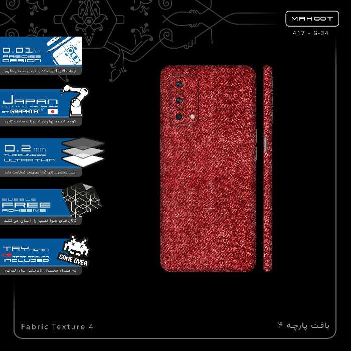برچسب پوششی ماهوت مدل Fabric Texture 4-FullSkin مناسب برای گوشی موبایل ریلمی GT Master