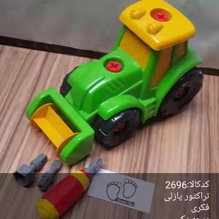 تراکتور پازلی، جنس عالی وباکیفیت