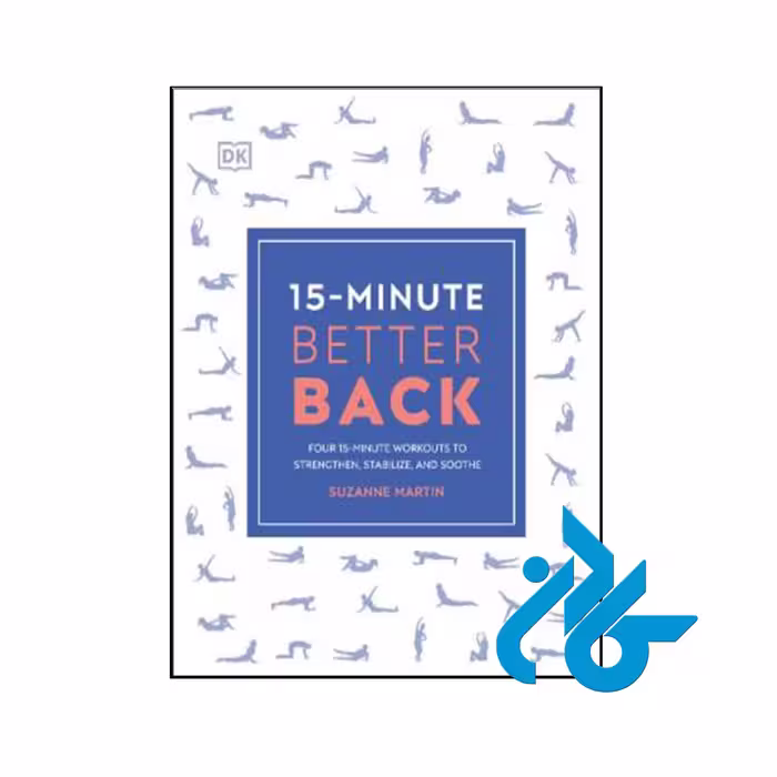 کتاب 15Minute Better Back - با تخفیف ویژه کتاب زبان - کــادن