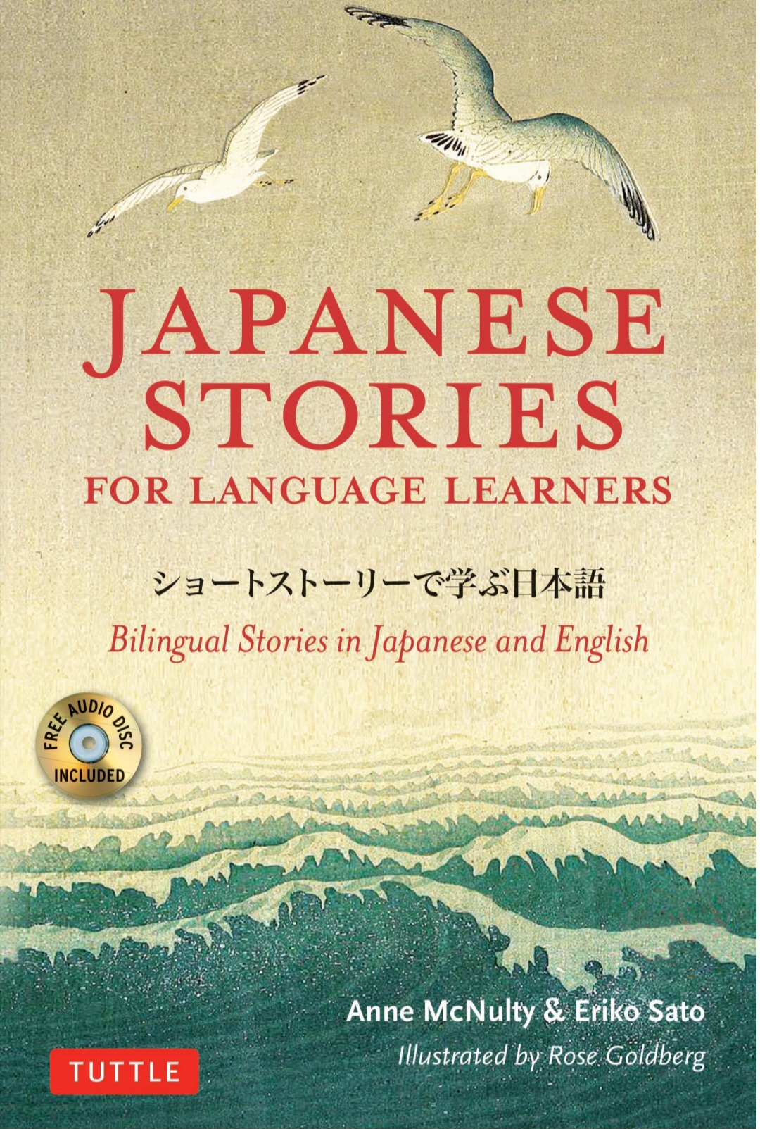 خرید و دانلود نسخه کامل کتاب Japanese Stories for Language Learners Bilingual Stories in Japanese and English - PDF