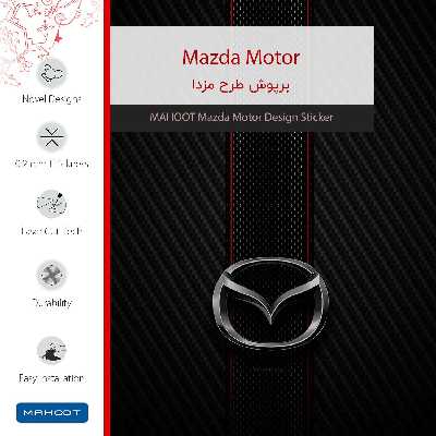 برچسب پوششی ماهوت مدل Mazda Motor-FullSkin مناسب برای گوشی موبایل شیائومی Redmi Note 9S