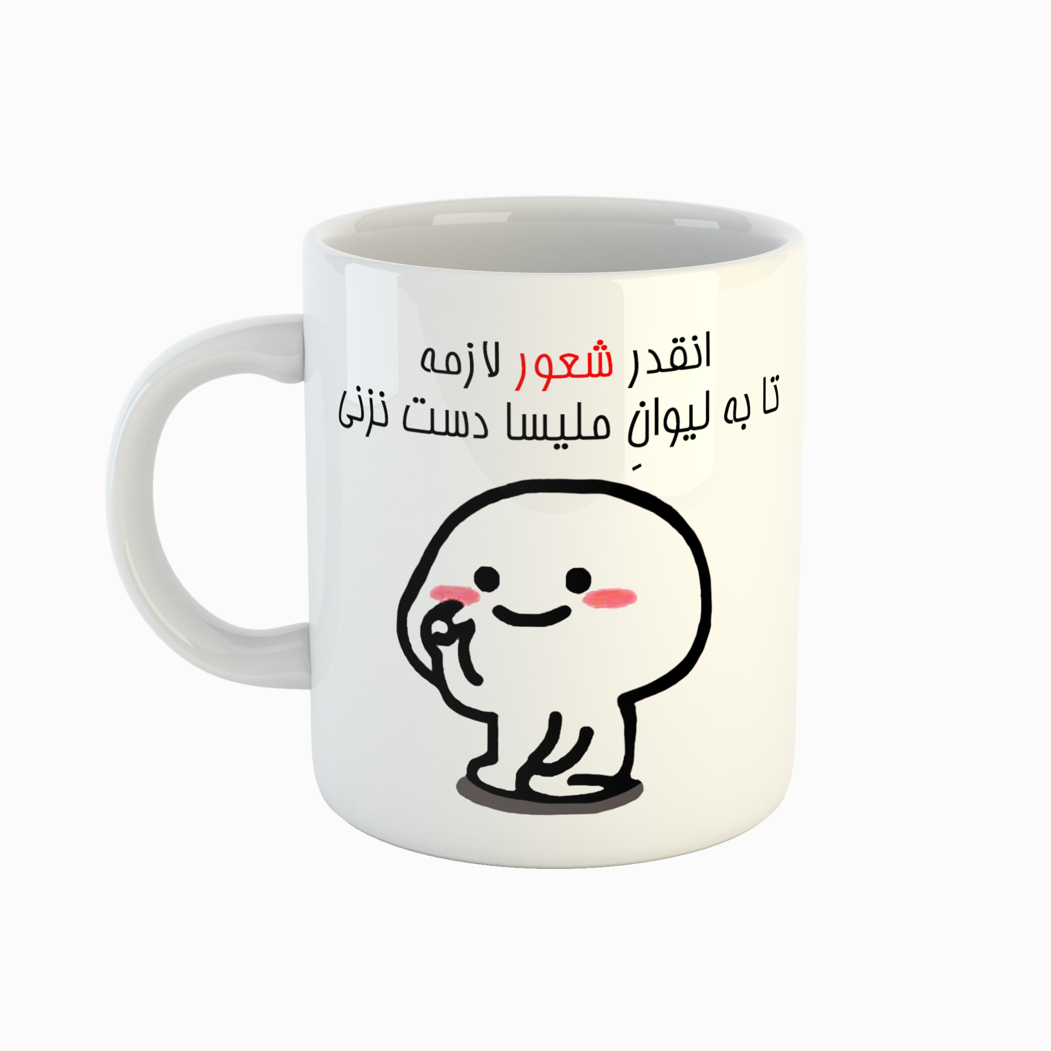 ماگ طرح اسم ملیسا مدل دست نزنی